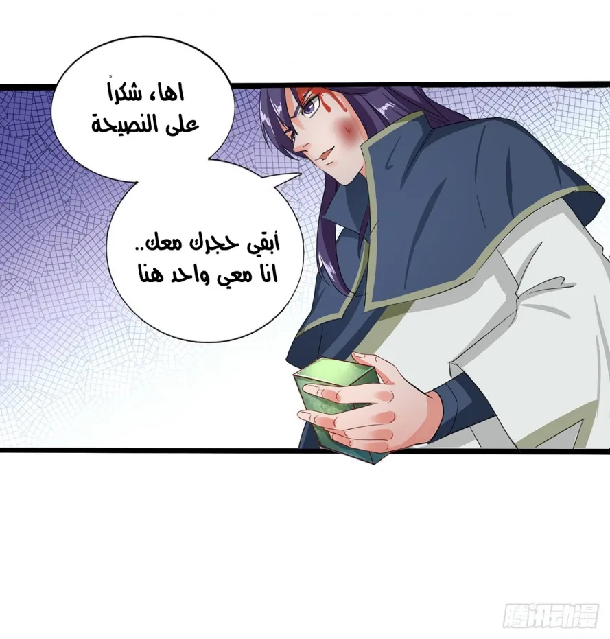 صفحة 30