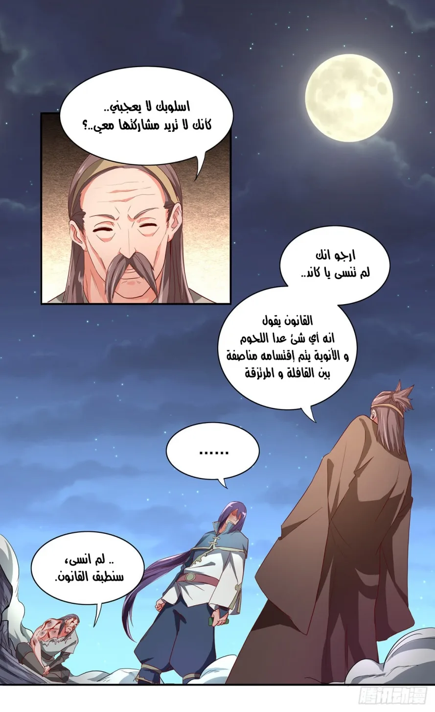 صفحة 31