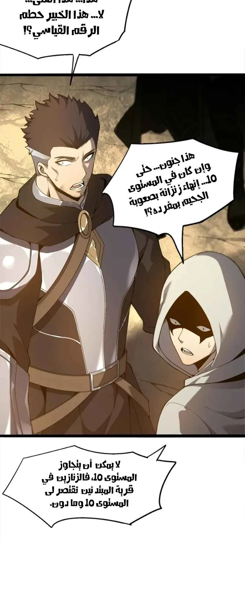 صفحة 4