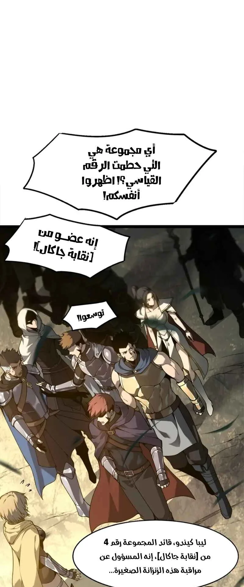 صفحة 5