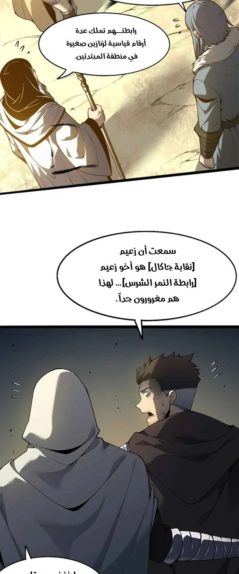 صفحة 6