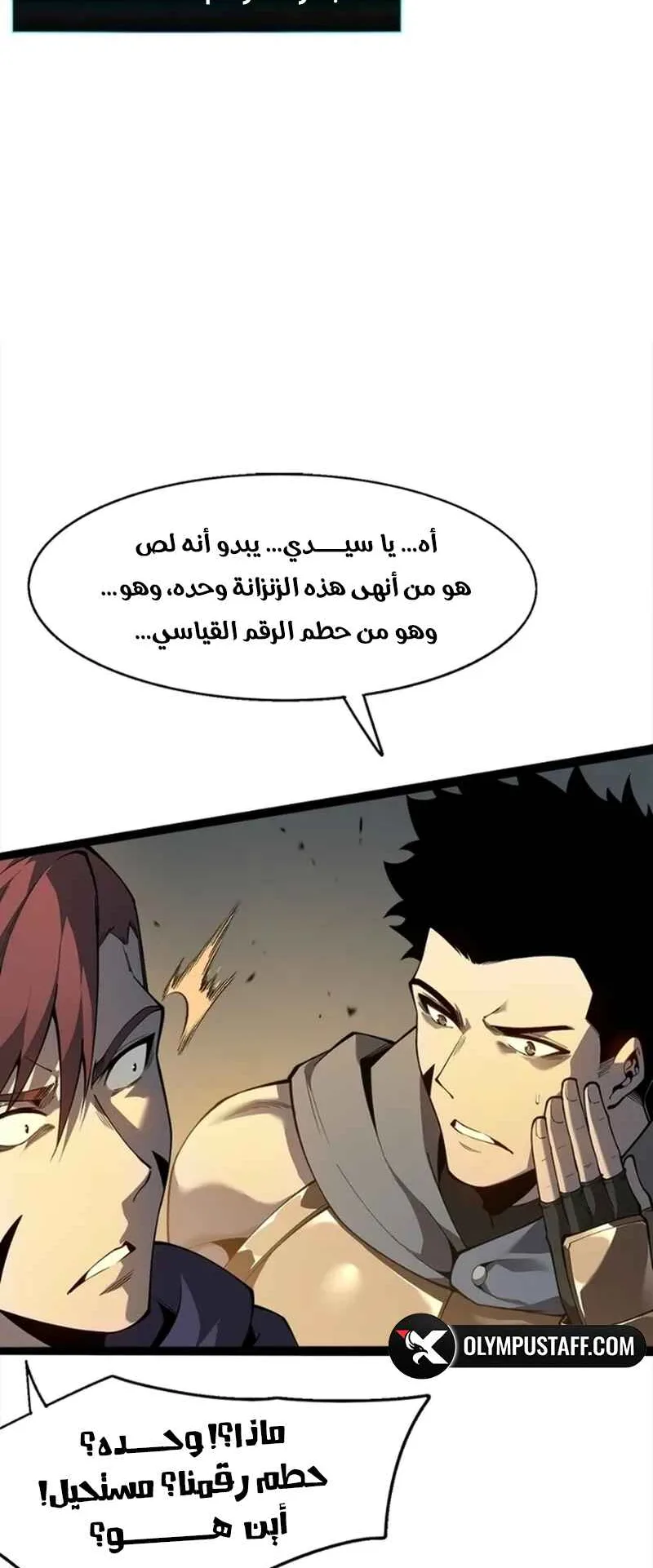 صفحة 8