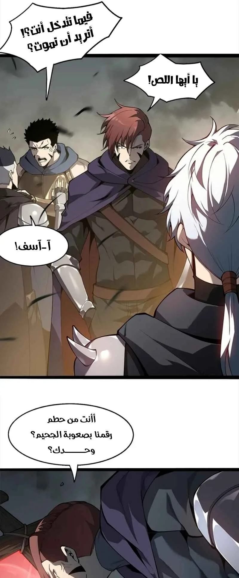 صفحة 11