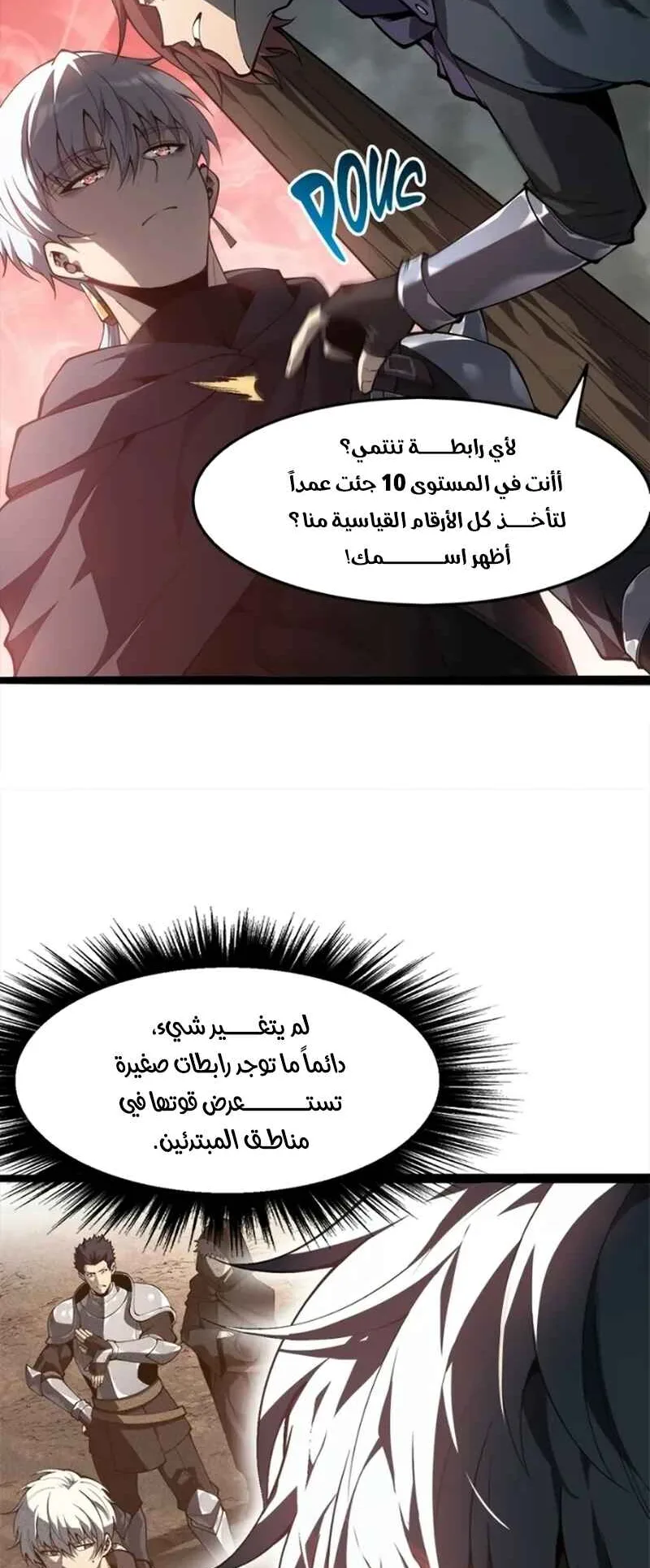 صفحة 12