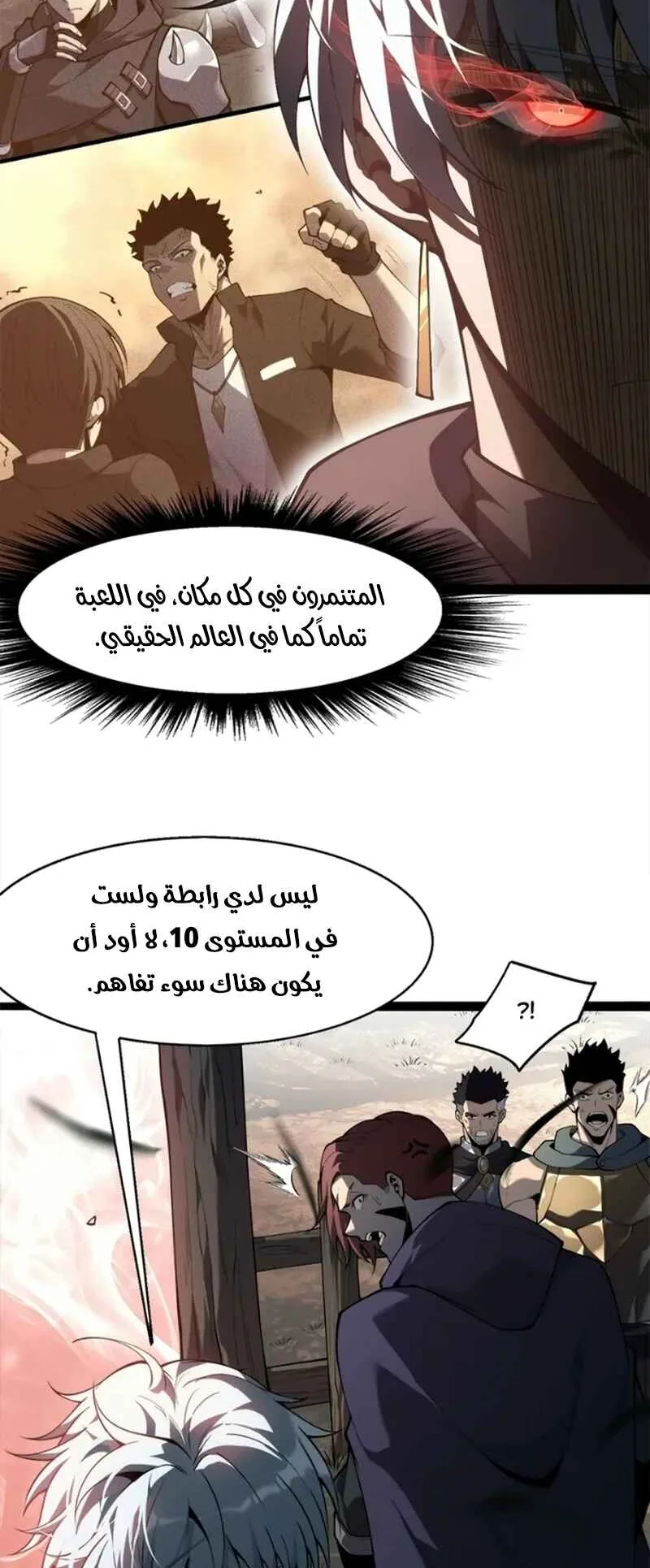 صفحة 13
