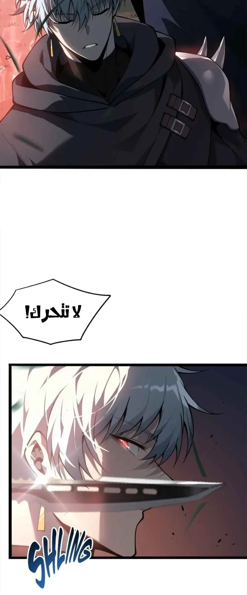 صفحة 14