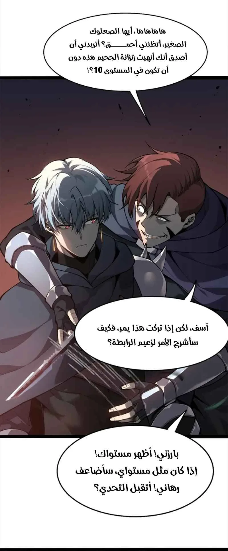 صفحة 15