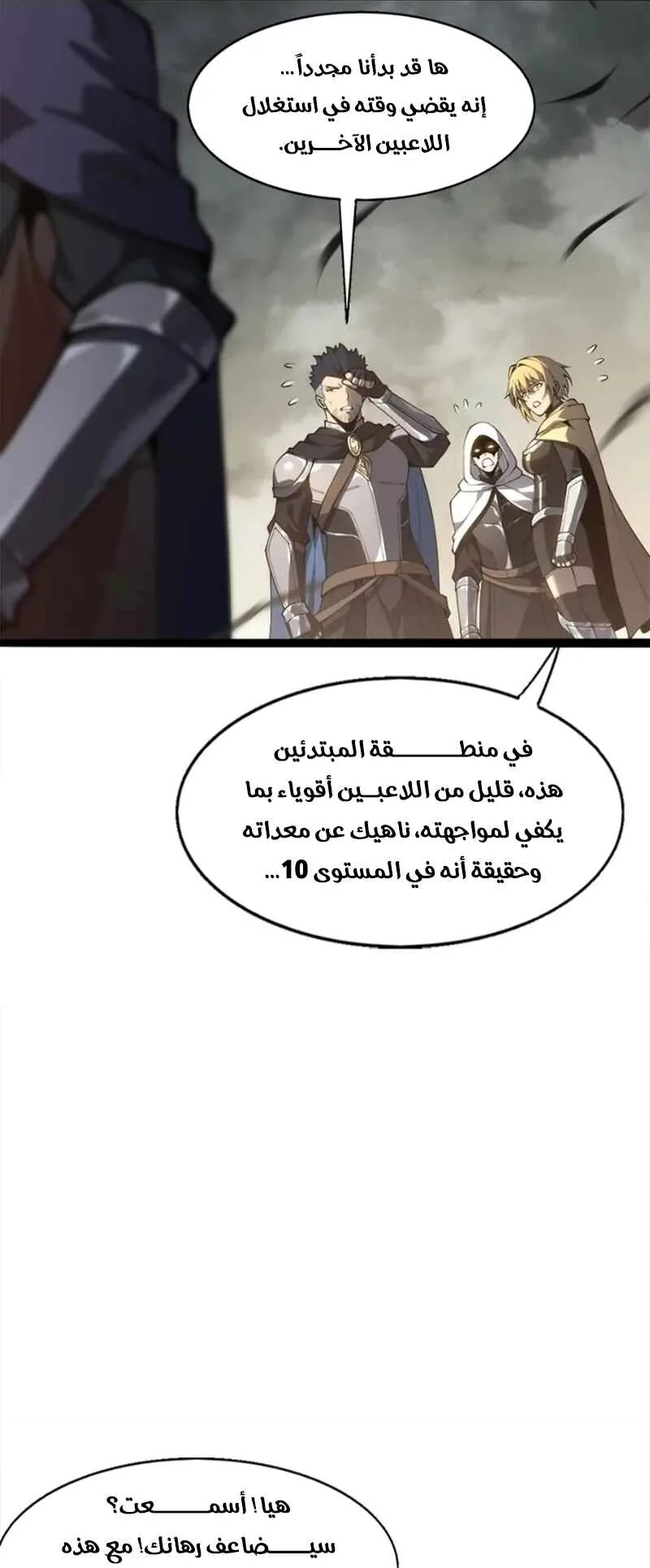 صفحة 16