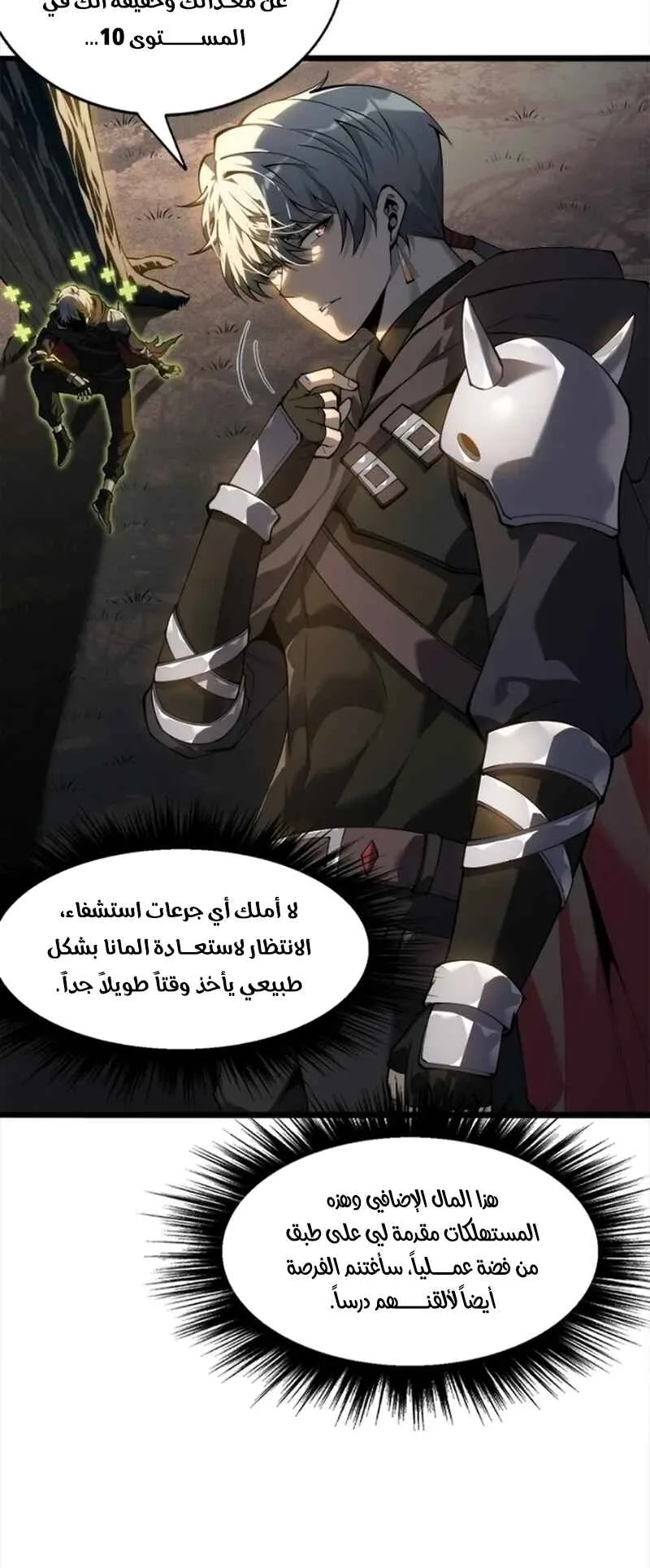 صفحة 19