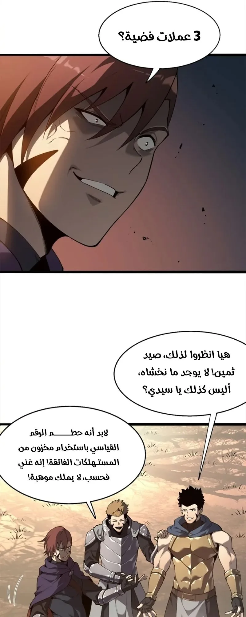 صفحة 20
