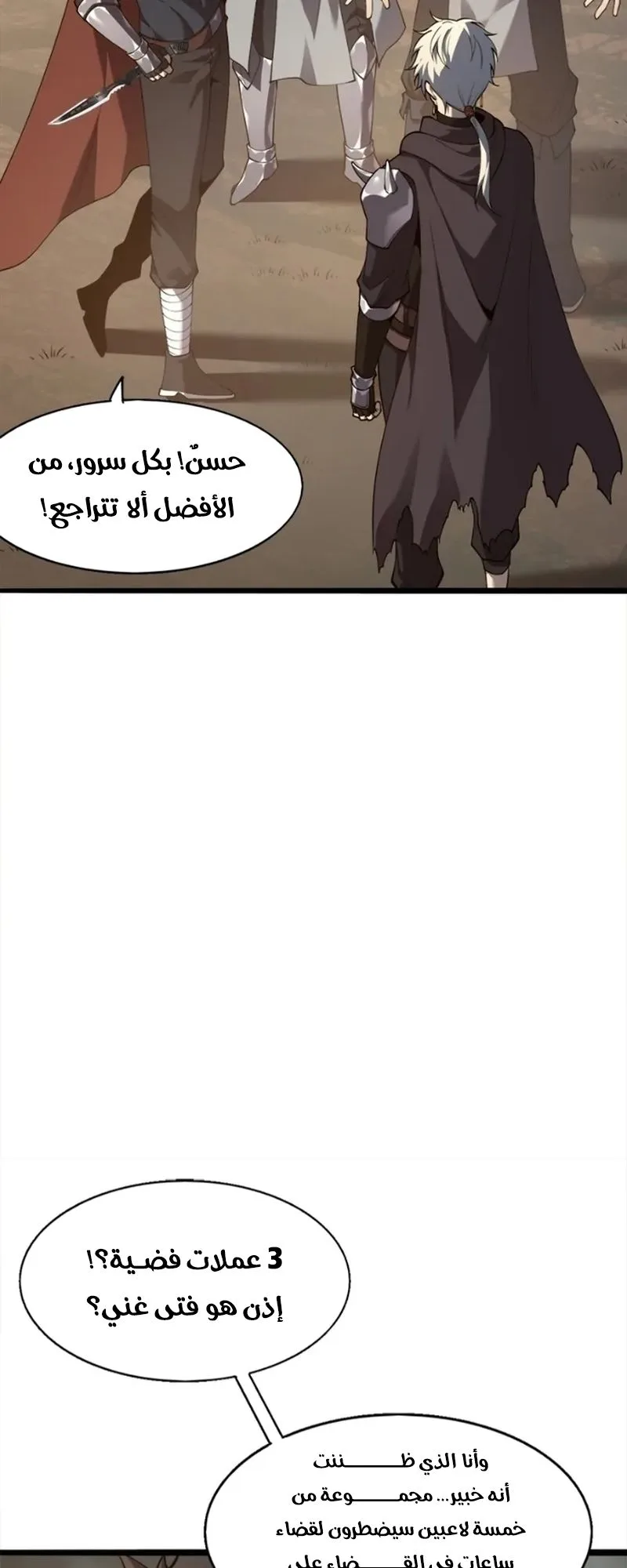 صفحة 21