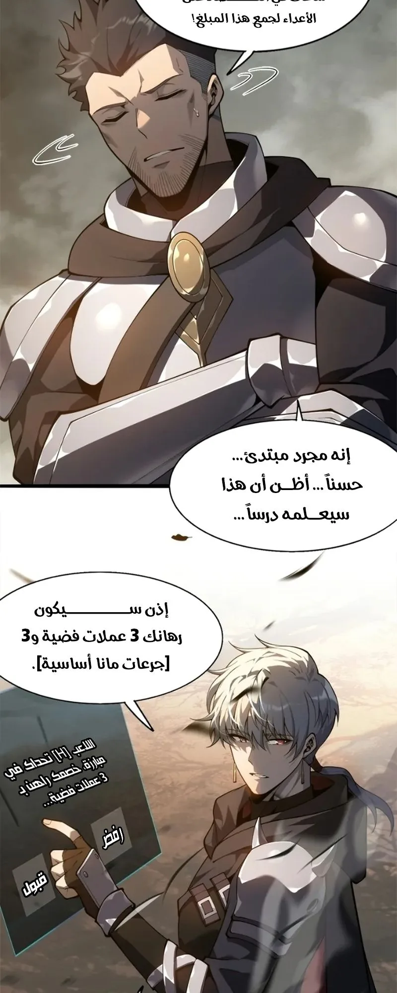 صفحة 22