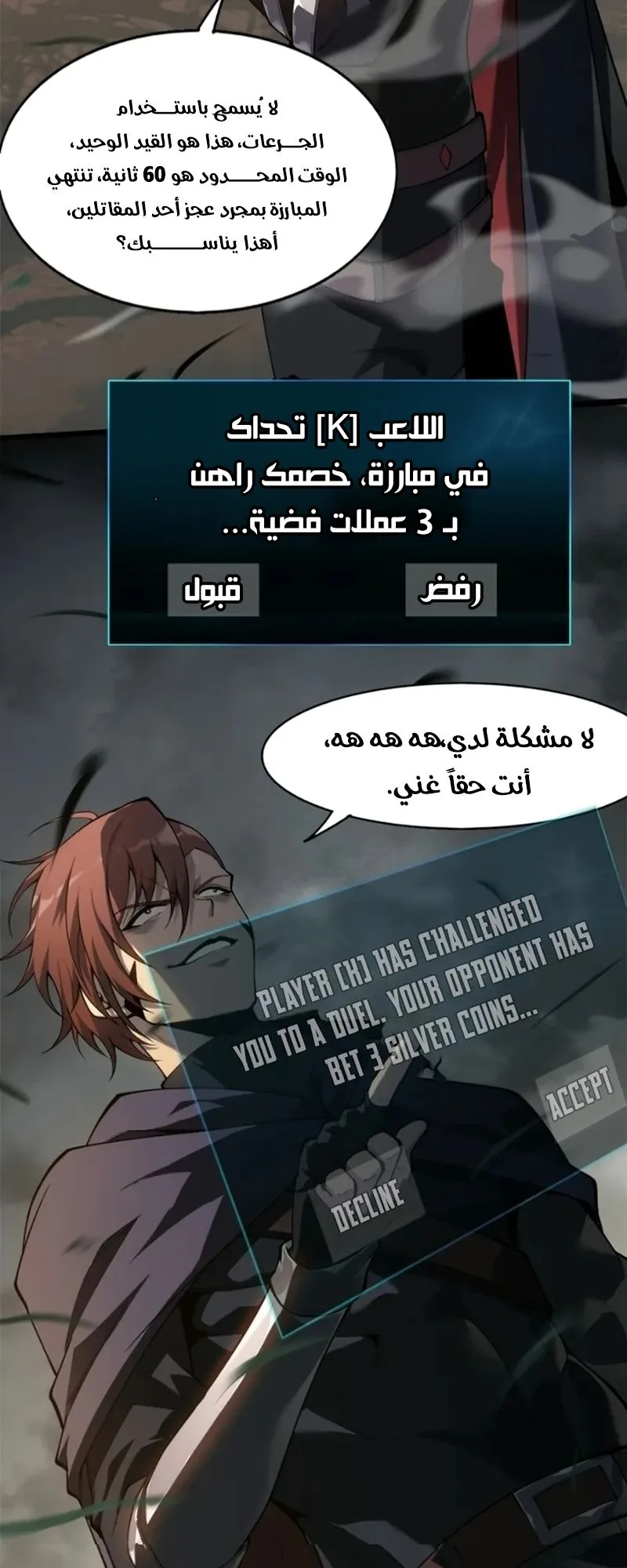 صفحة 23