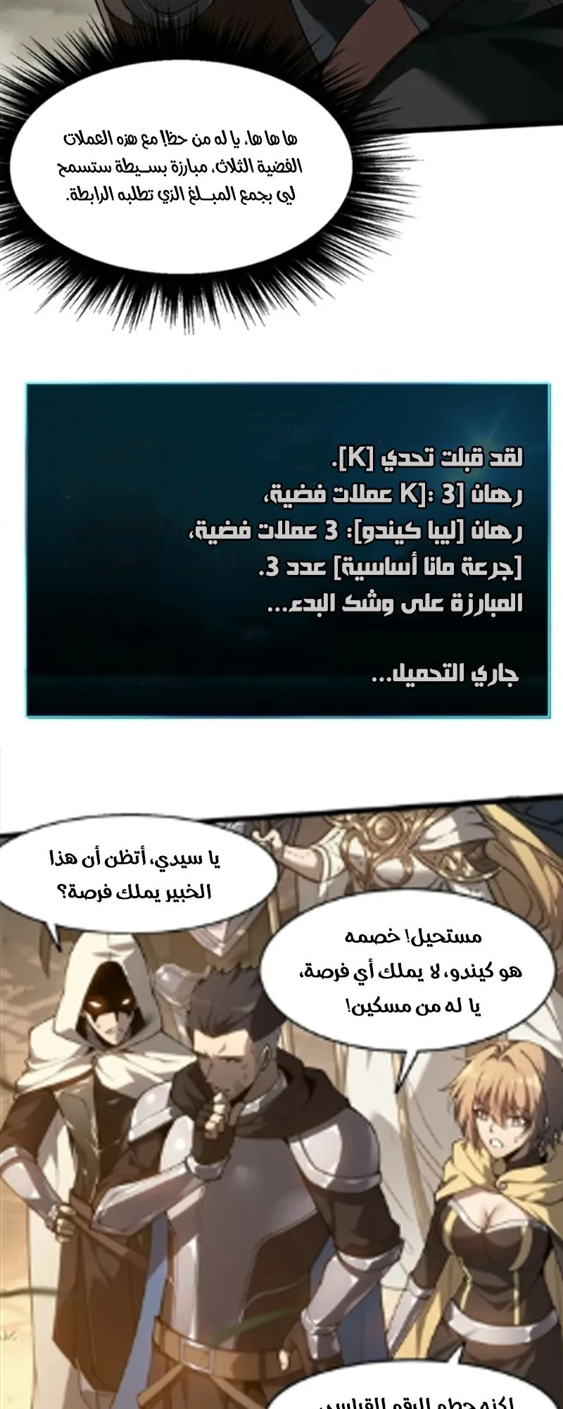 صفحة 24