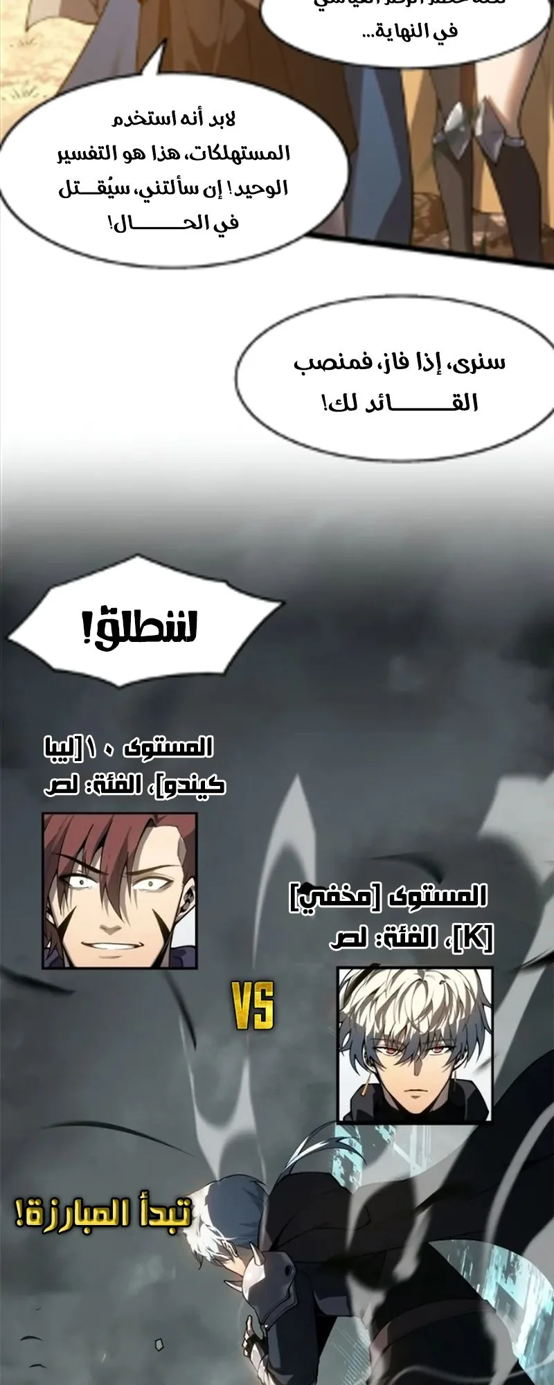 صفحة 25
