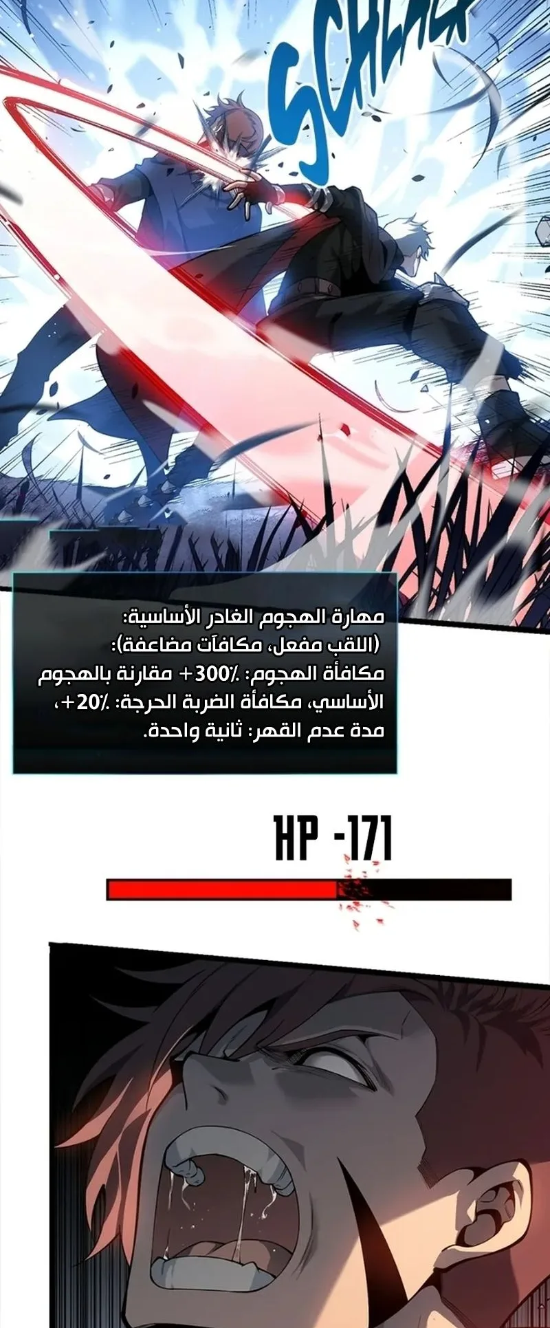 صفحة 33