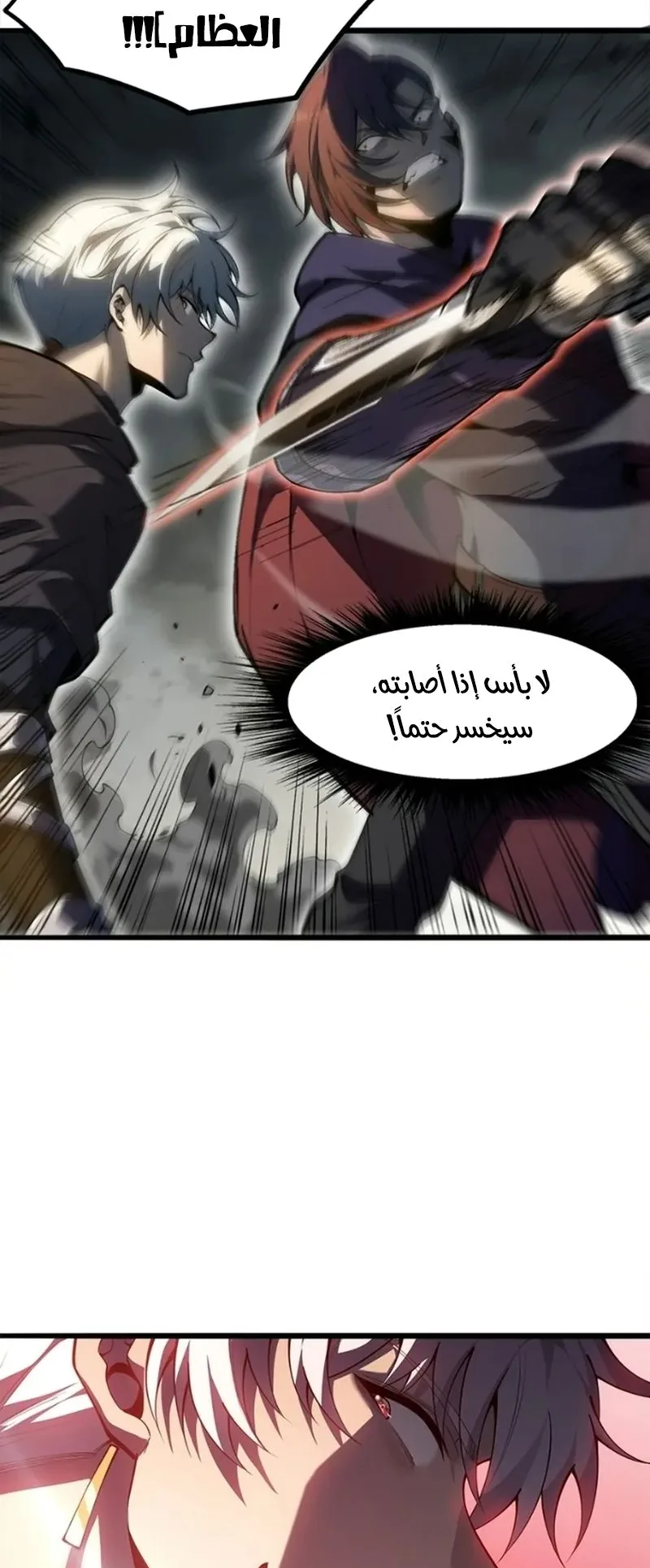 صفحة 35