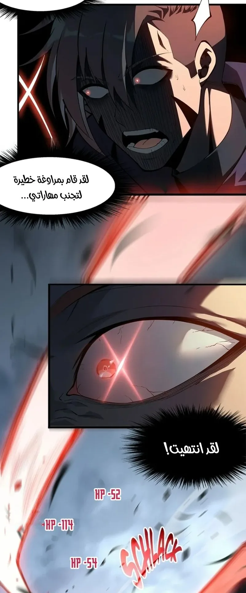 صفحة 37