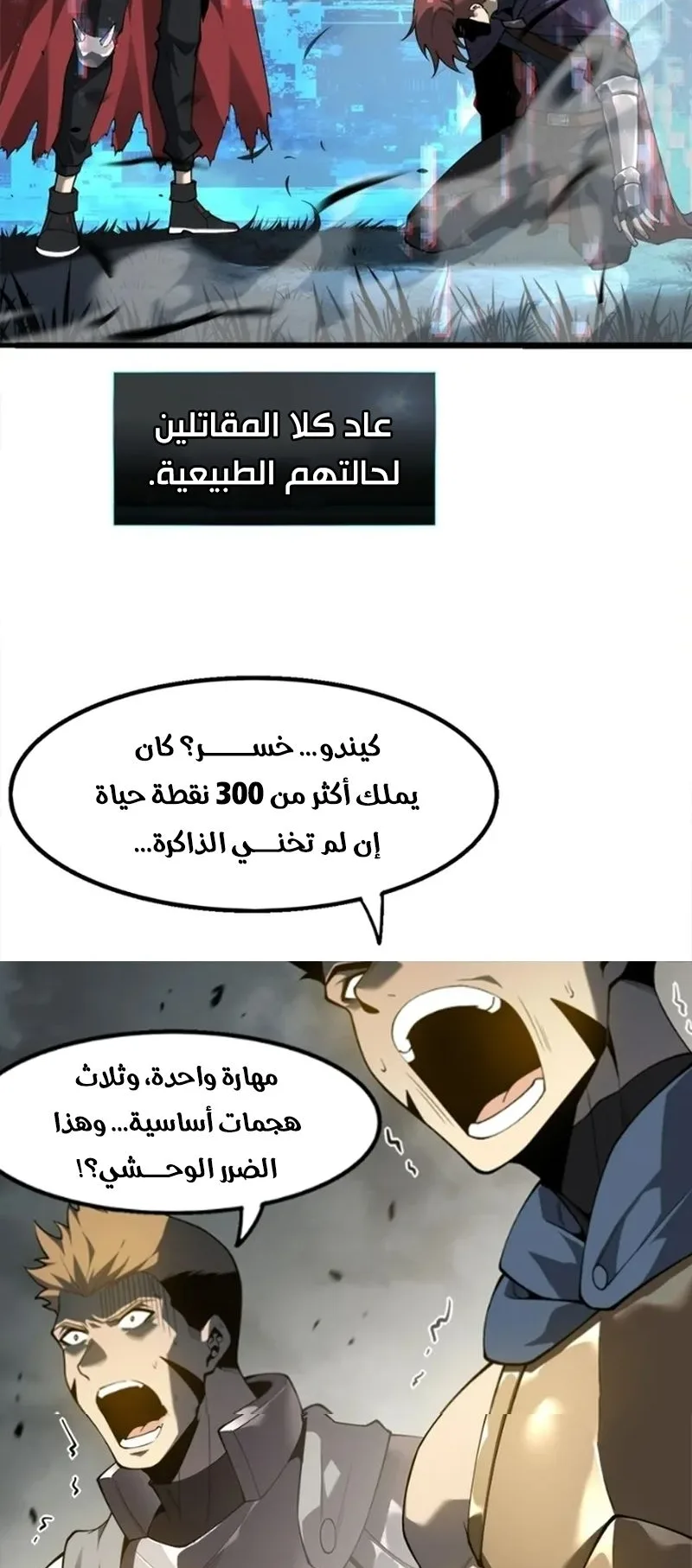 صفحة 40