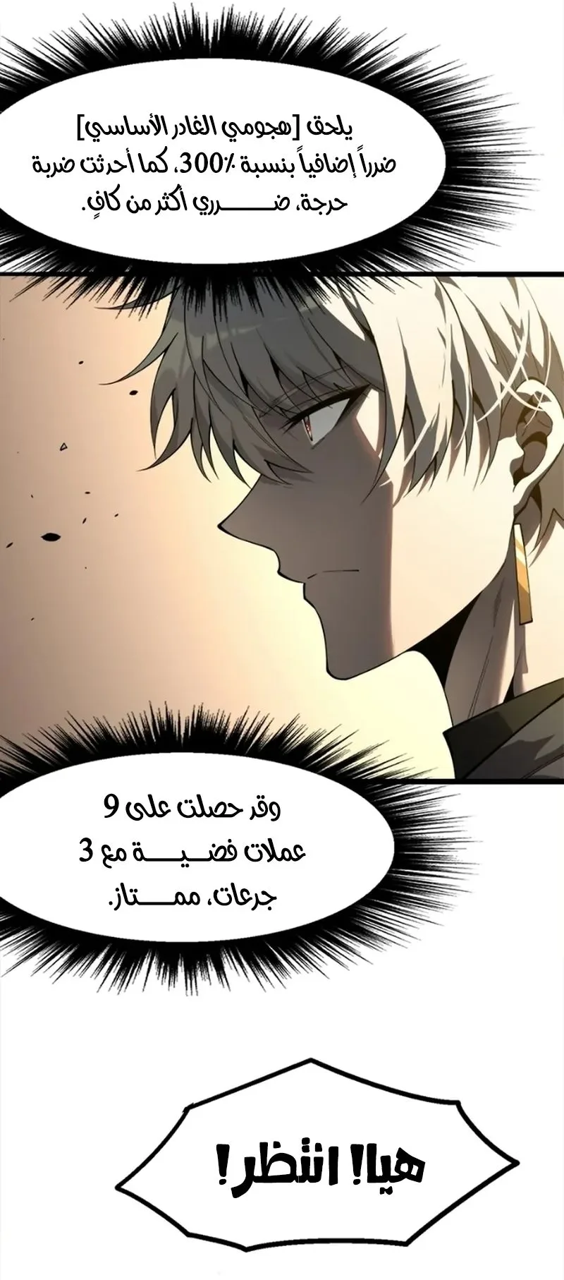 صفحة 43