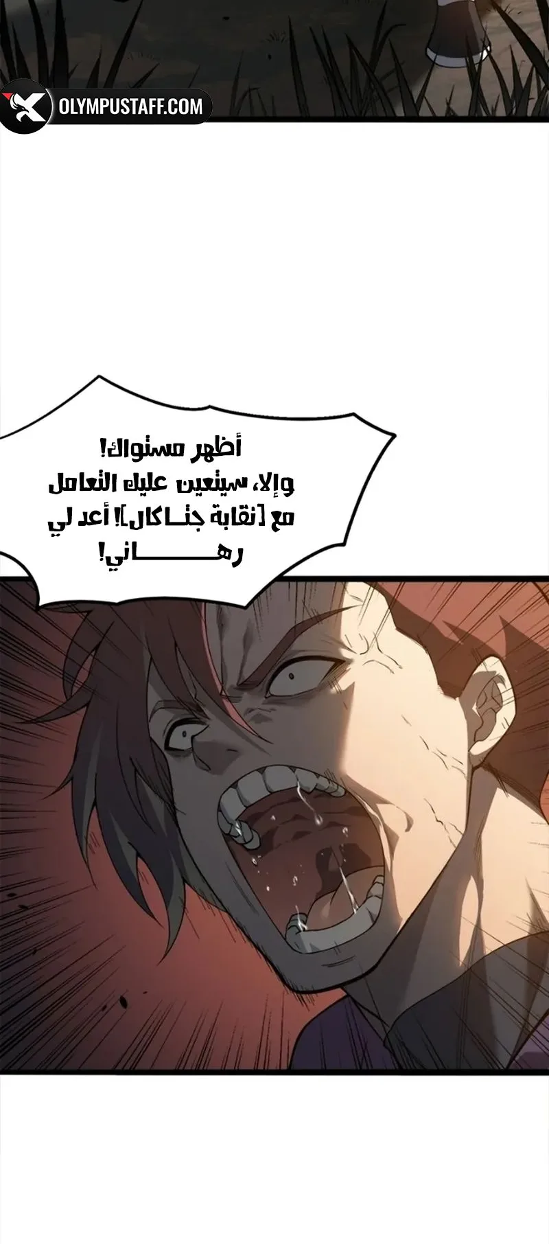 صفحة 45