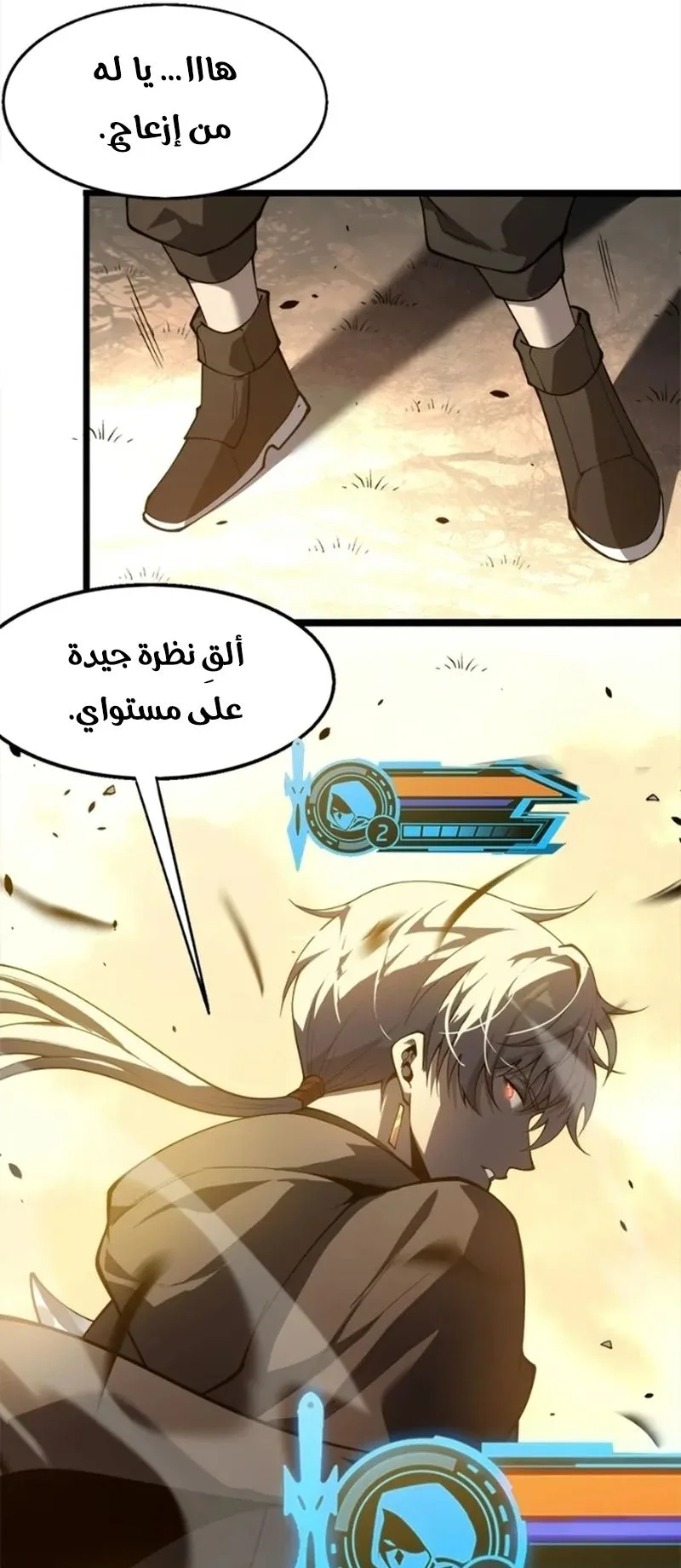 صفحة 46