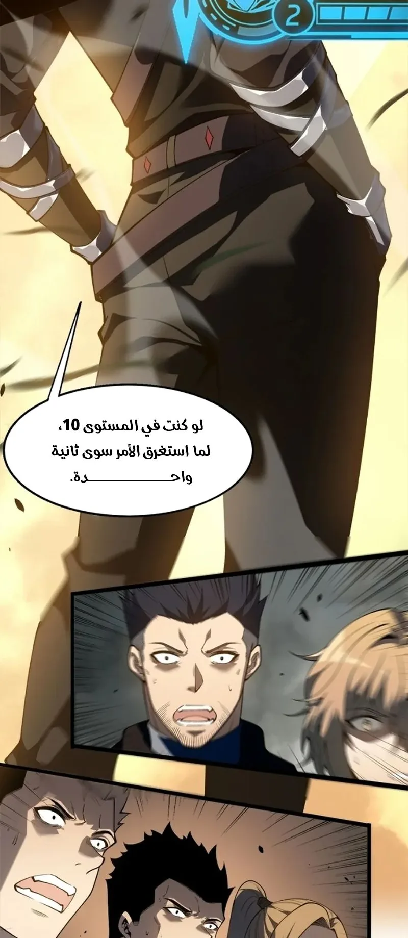 صفحة 47