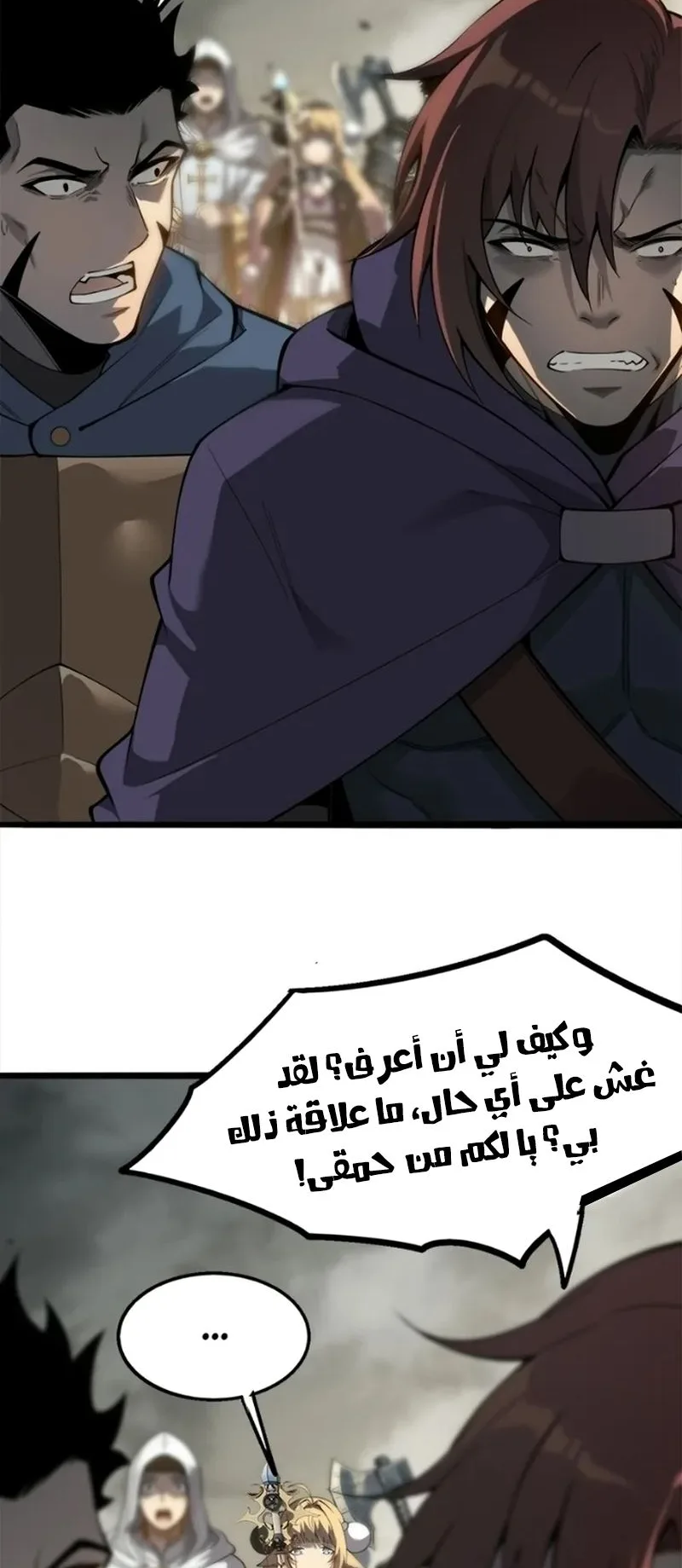 صفحة 50
