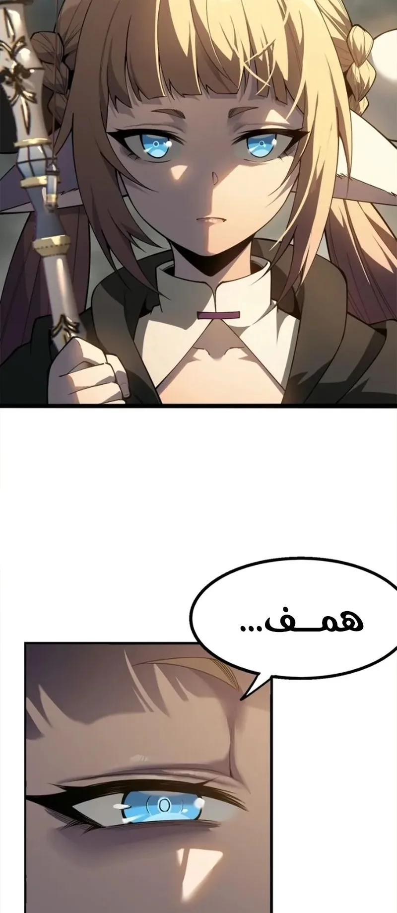 صفحة 52