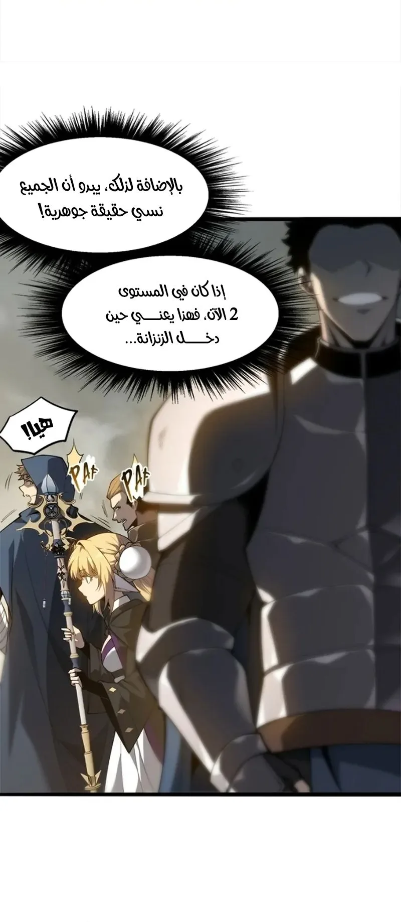 صفحة 54