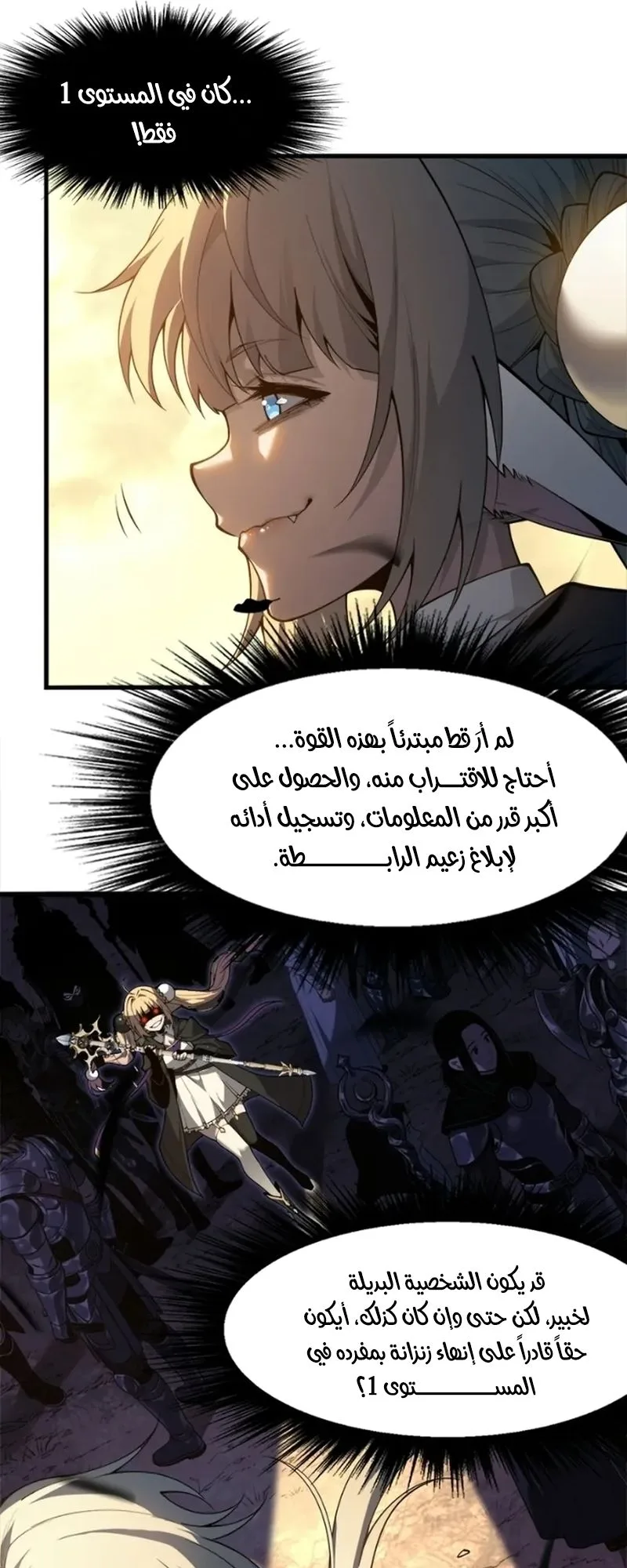 صفحة 55