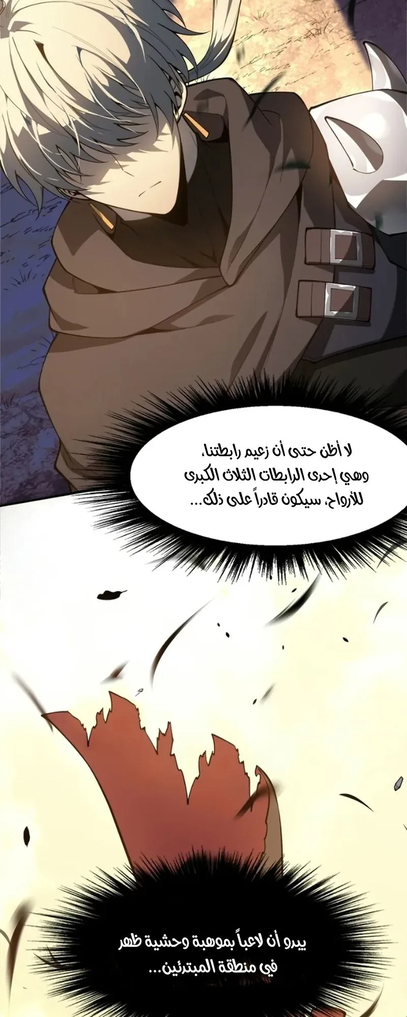 صفحة 56