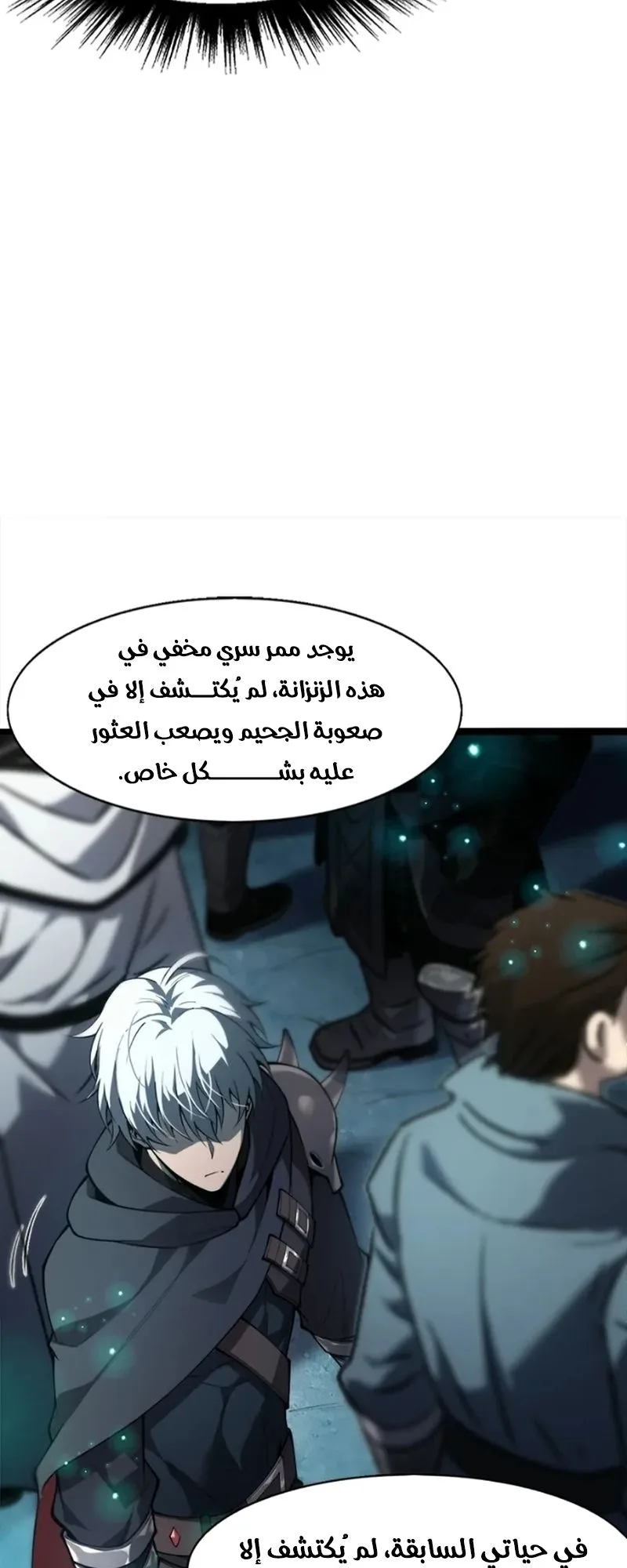 صفحة 60