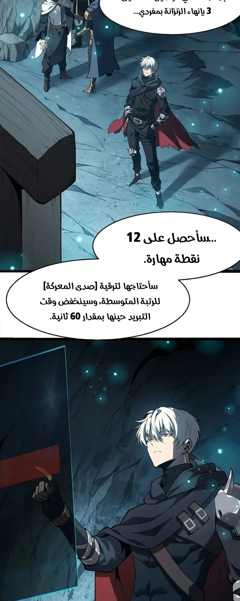 صفحة 62