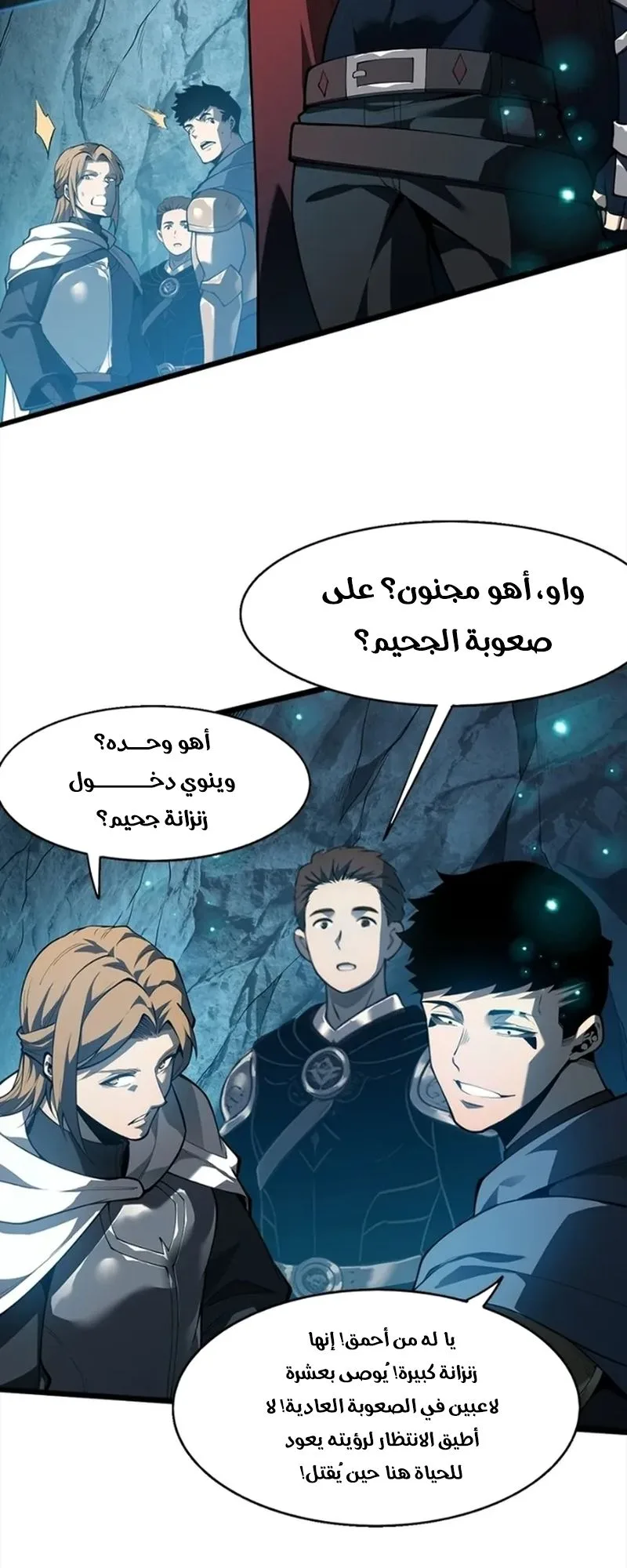 صفحة 63