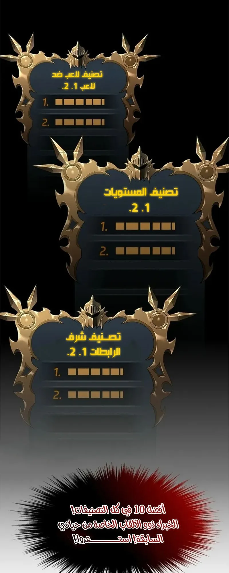 صفحة 68
