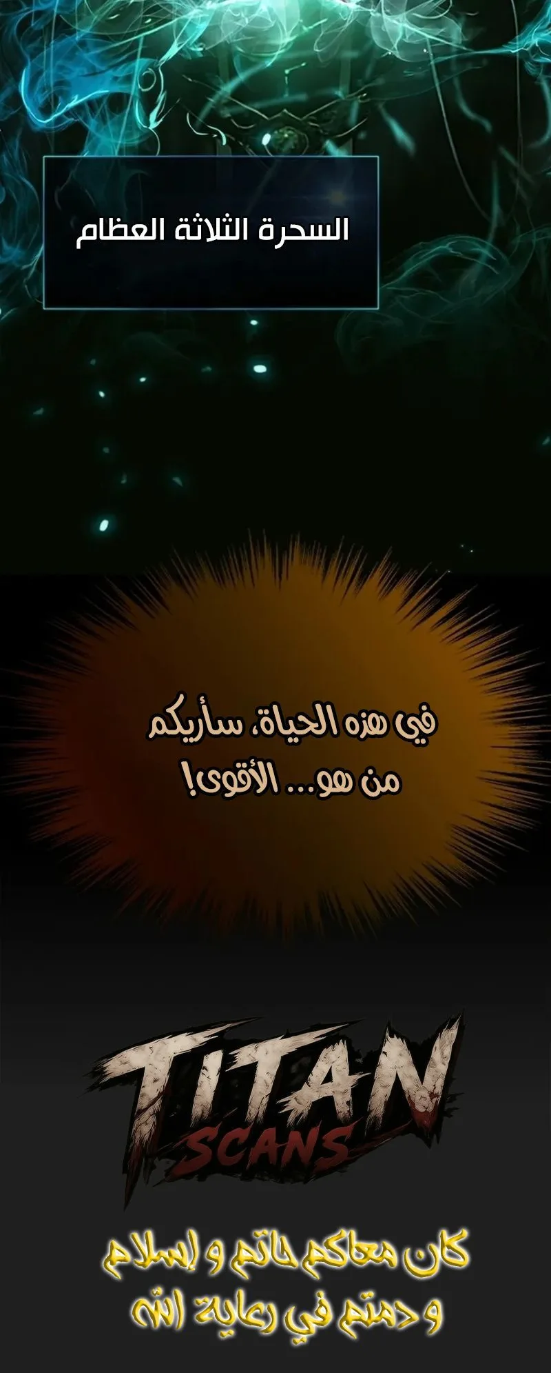 صفحة 70