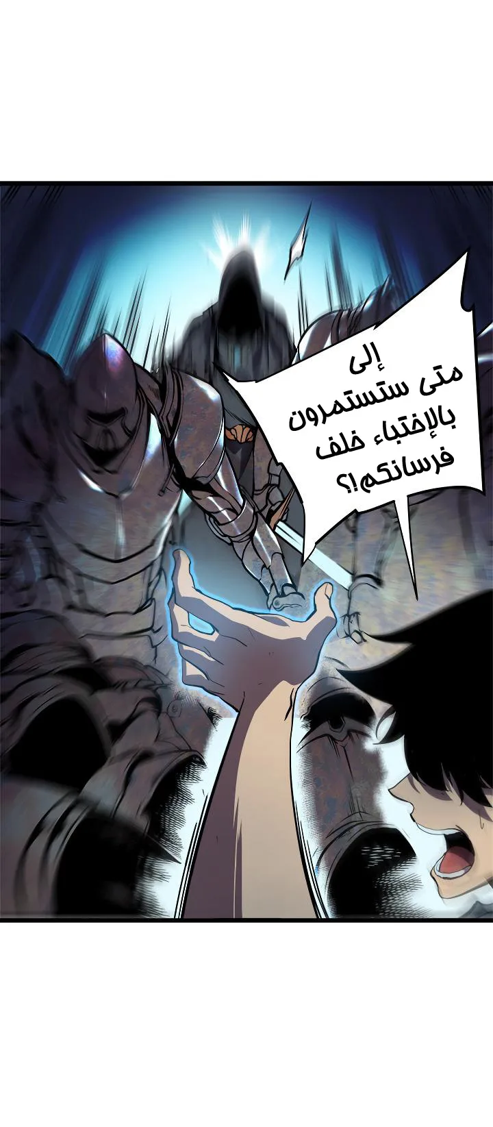 صفحة 16