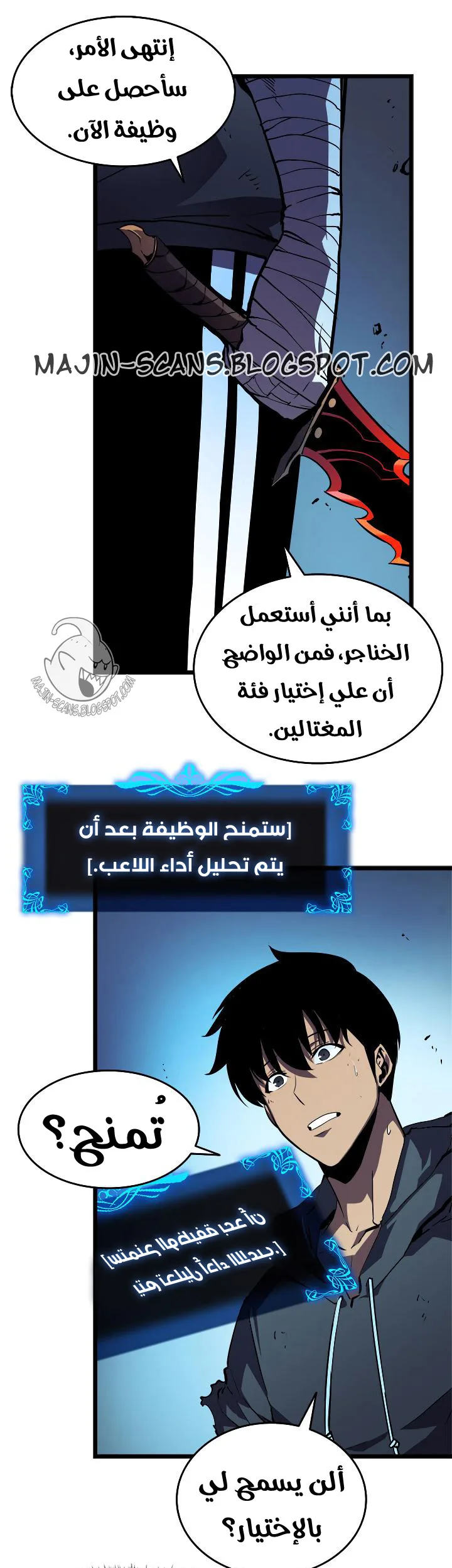 صفحة 38