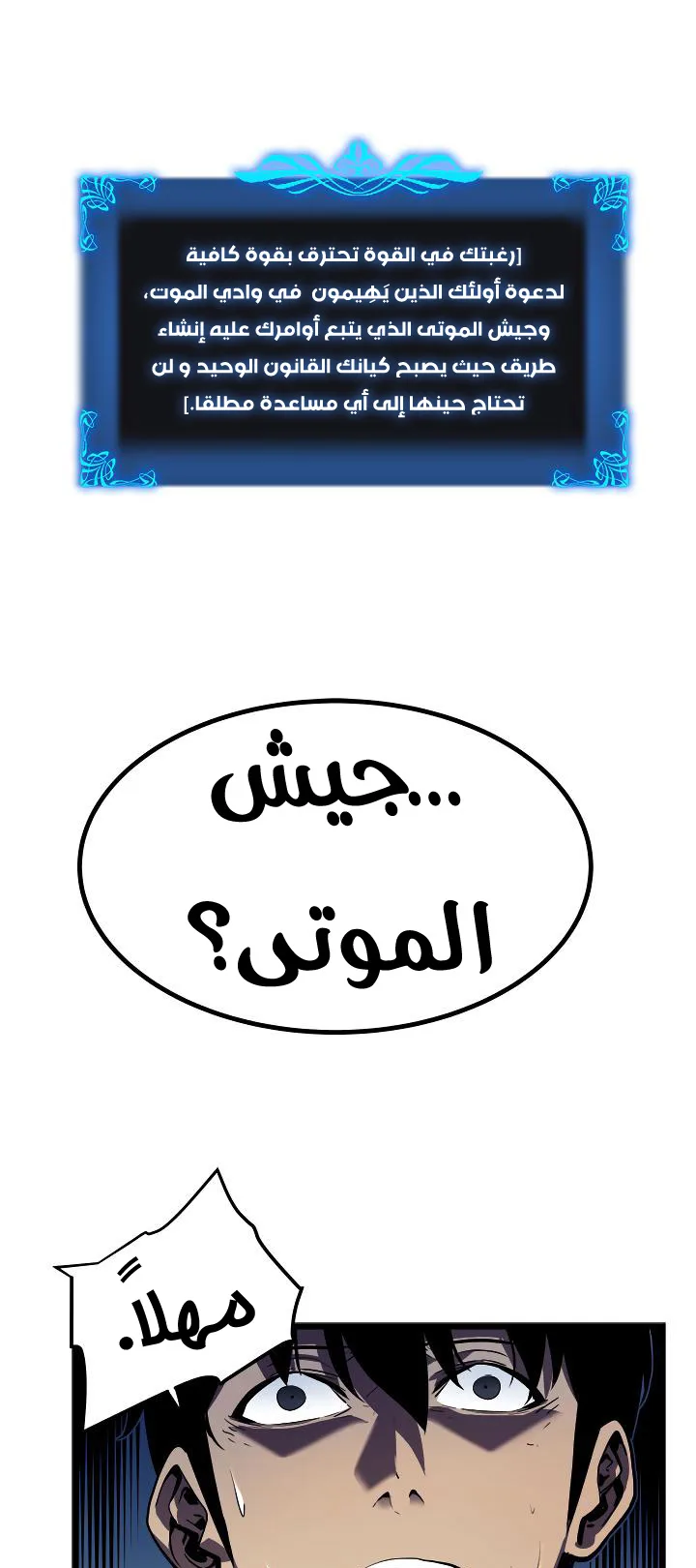 صفحة 43