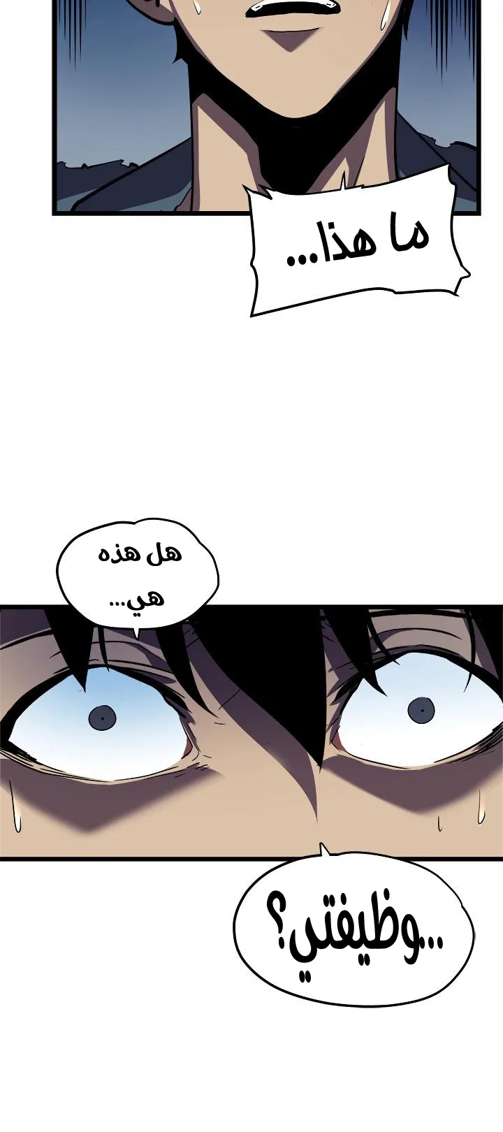 صفحة 44