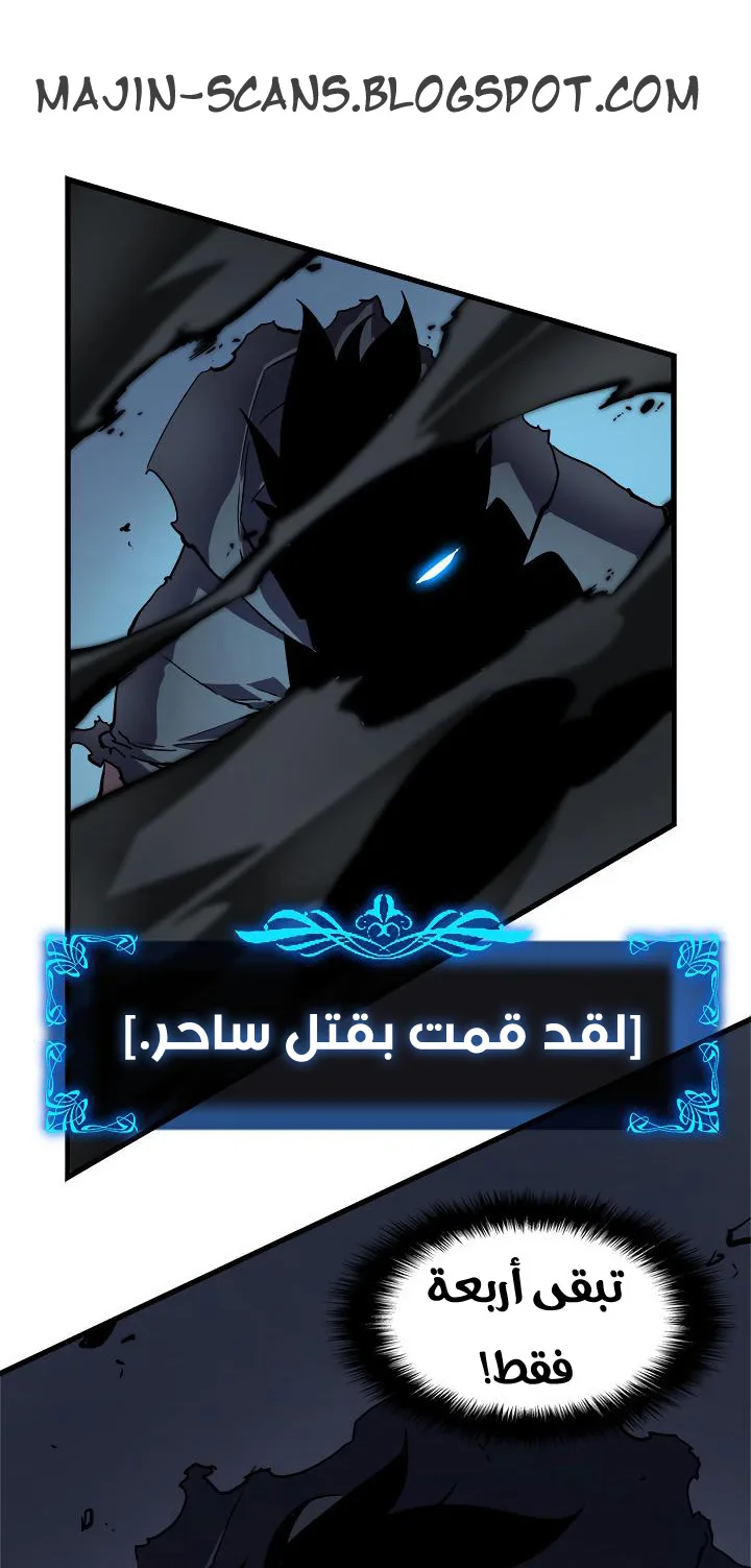 صفحة 49