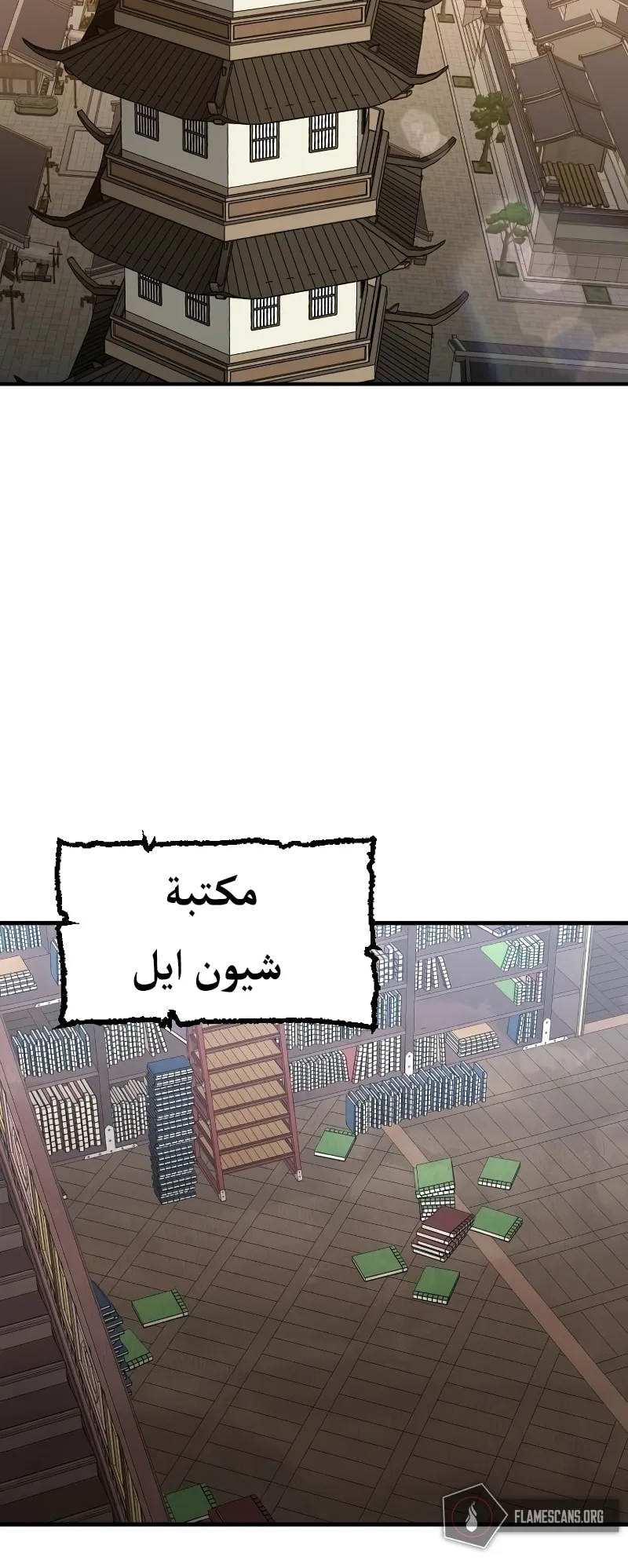 صفحة 3