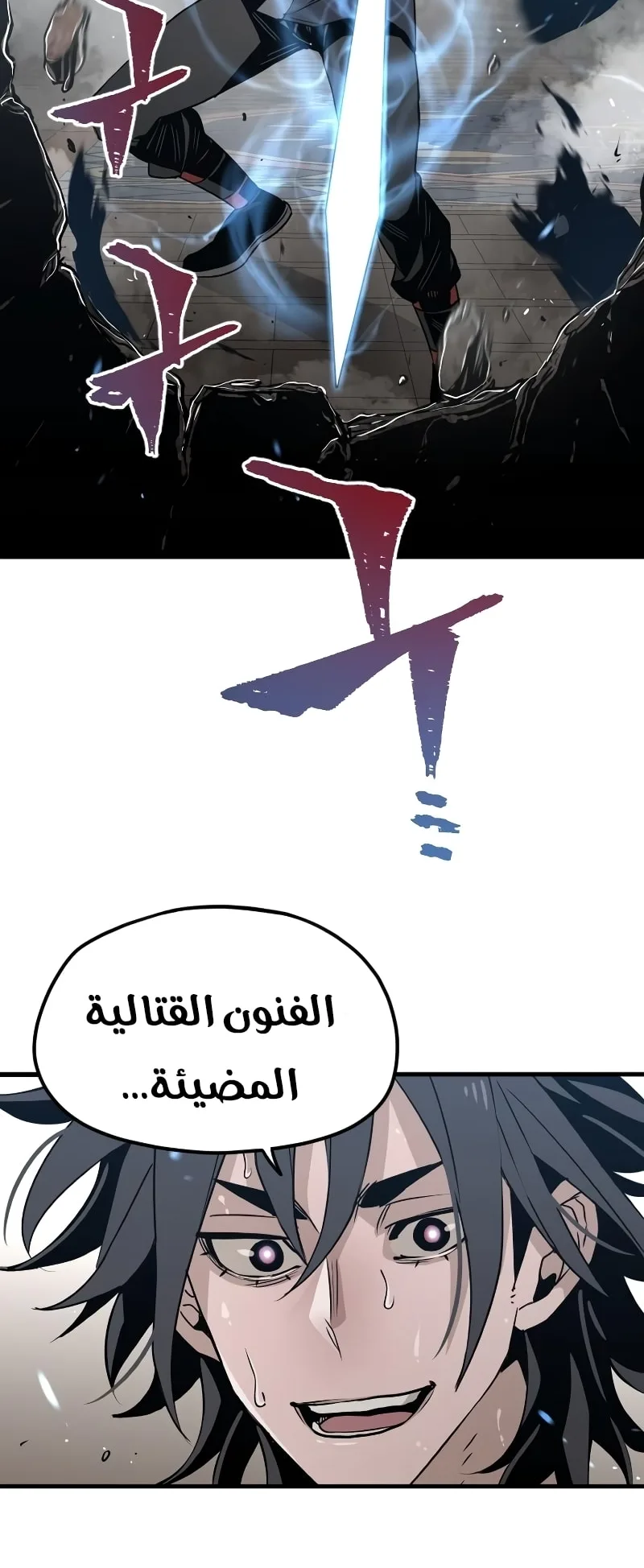 صفحة 7