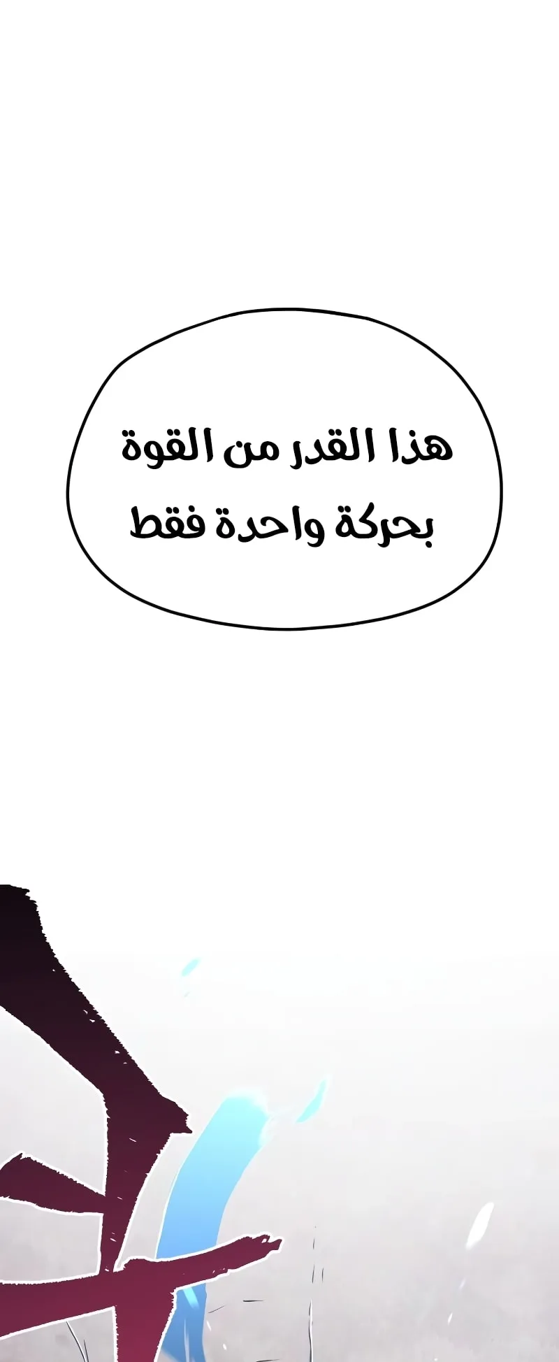 صفحة 8