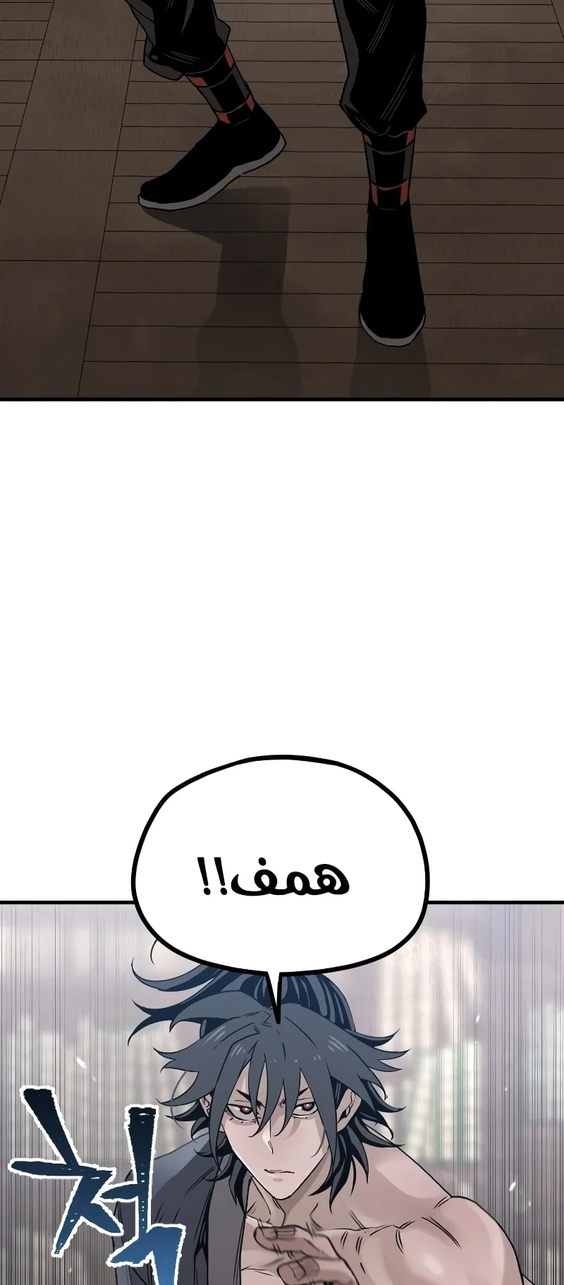 صفحة 14