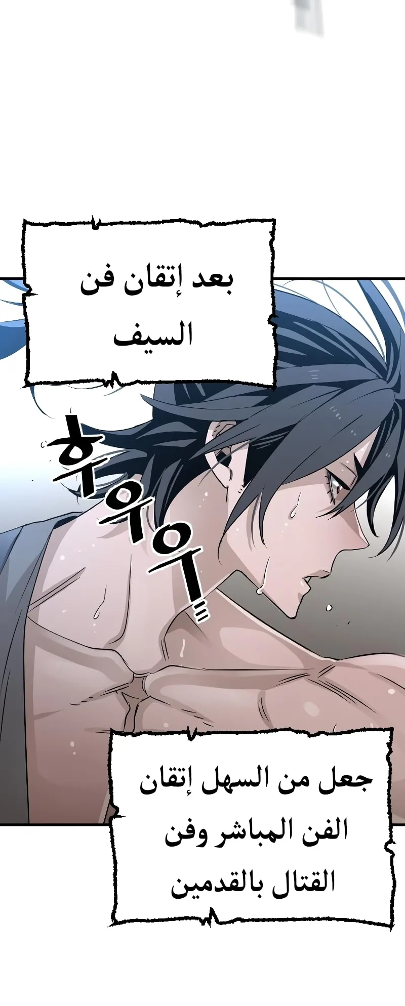 صفحة 21