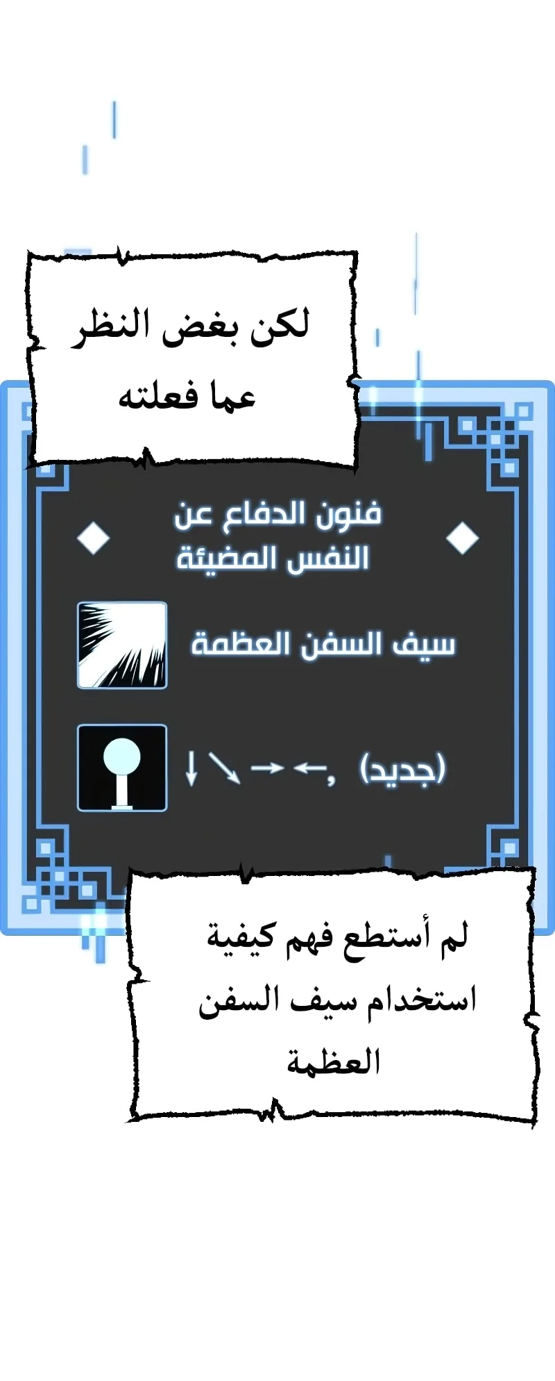 صفحة 22