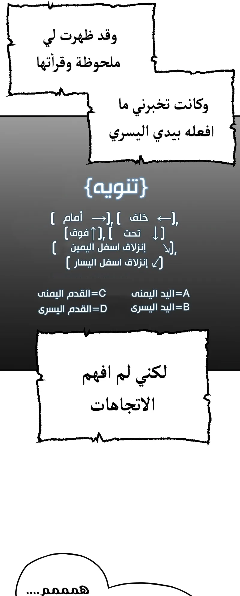 صفحة 23