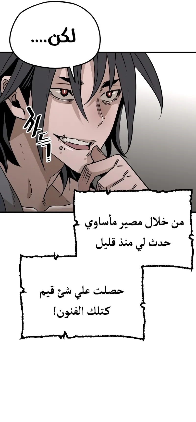 صفحة 25